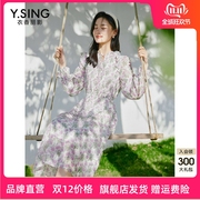 紫色碎花连衣裙女2023年夏季法式小清新气质超仙女森系长裙子