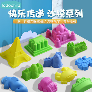 儿童沙子玩具模型城堡模具，大号蛋糕水果，室内玩沙造型黏土工具太空