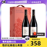 自营LAFITE/拉菲 法国奥希耶徽纹红葡萄酒750ml*2/礼盒 大贸