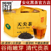 湖南安化黑茶白沙溪篾篓天尖茶2kg正宗特产贡茶散茶叶松烟香