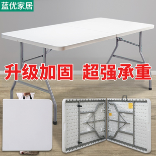 折叠桌子餐桌家用简易长方形夜市摆摊地摊便携式户外长条小饭桌椅