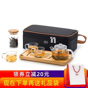 尚明耐热玻璃旅行茶具套装带茶盘过滤玻璃茶壶带茶叶罐轻便携带车