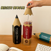 创意铅笔造型笔筒办公室桌面摆件收纳盒简约大容量趣味小学生笔盒