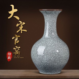 景德镇陶瓷花瓶摆件客厅，插花仿古官窑古典中式家居装饰工艺品瓷器