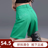 绿色牛仔短裤女夏季直筒裤子女2024显瘦阔腿五分裤女窄版中裤