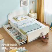 。林氏 实木脚儿童床男孩单人床卧室女孩房家具组合套装LH020木业