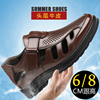 夏季透气镂空洞洞鞋皮鞋，男士内增高鞋，大孔真皮凉鞋男鞋6cm8cm牛皮