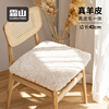 日本霜山澳洲羊毛坐垫方形椅垫懒人榻榻米垫子保暖沙发垫42*42cm
