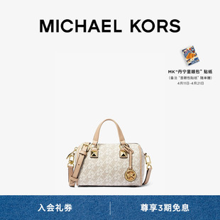 春季MICHAEL KORS Grayson 女士 Empire 链条老花圆桶包