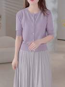 2024夏季粉紫色五分袖针织衫女气质减龄百搭大码修身上衣小衫