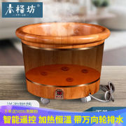 高档泡脚桶木桶一键加热足浴桶洗脚木盆，自动恒温熏蒸木桶带盖家用