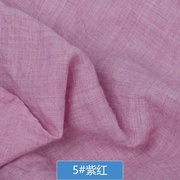 大块窗帘竹节棉床单棉麻布料气质紫色亚麻布夏季米色棉布苎麻短袖