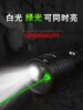 激光手电led强光手电筒充电远射变焦户外家用红外线绿光镭射灯bt4