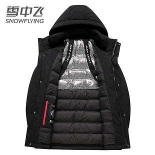 鹅绒2023雪中飞羽绒服男士中长款时尚，休闲连帽品牌冬外套