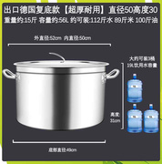 钢圆桶电磁炉汤桶不锈t钢桶商用带盖商用大容量卤桶复合底定