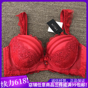 EBLIN本命年红D17精致刺绣收副乳聚拢女士文胸ECBR611011/R11同款