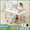 幼儿园桌椅儿童学习桌早教，塑料长方形可升降桌子宝宝家用画画书桌