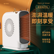 暖风机家用电暖气小太阳，热风机办公室节能省电速热小型宿舍取暖器