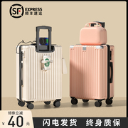 行李箱女2024子母拉杆箱小型20寸28大容量男登机旅行密码箱子