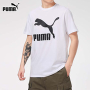 Puma彪马大logo短袖男24春季白色宽松体恤圆领T恤半袖532279