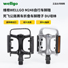 山地脚踏维格自行车脚蹬well/go车踏板铝公路轴承合金培林子单车