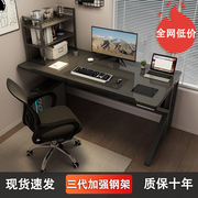电脑桌台式电竞桌椅套装卧室家用简易书桌办公写字桌子小型工作台