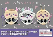 chiikawa恶魔系列公仔玩偶，挂件毛绒恶魔乌萨奇栗子飞鼠
