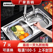 洗菜盆双槽厨房洗菜池洗碗槽，一体洗碗盆，水池盆家用304不锈钢水槽