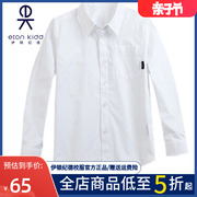 伊顿纪德校服中小学生班服中大童长袖，白衬衫春秋款男童衬衣10c150