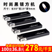 50支一次性打火机明火防风广告打火机，定制订做印字批酒店饭店酒吧