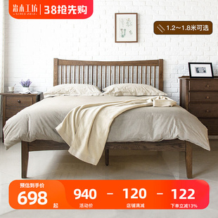 治木工坊橡木床1.5米床1.8米双人床约全实木床美式床1.2米