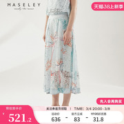 Maseley/玛塞莉印花长半裙夏季款时尚设计感小众蕾丝拼接半身裙女