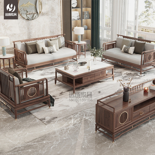 新中式实木沙发组合简约现代中式沙发客厅大户型，黑胡桃木家具定制