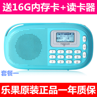 乐果q15播放器插卡听戏机老人录音，收音随身听mp3儿童国学英语听力