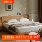 全实木大床红橡木单双人床大卧室1.8米婚床北欧简约创意原木设计