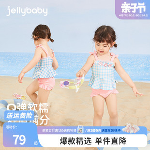 jellybaby女宝宝游泳衣儿童夏装，小女孩泳装两件套2岁女童泳衣分体