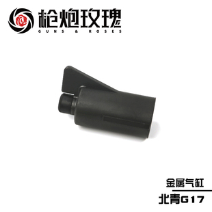 北青G17 G19X G45金属气缸 Glock Gen5 北京青年软弹模型玩具软蛋