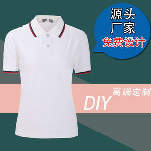 空白短袖翻领polo速干t恤印字图文化衫工作服广告衫刺绣diy