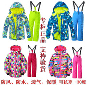 儿童滑雪服套装男童女童，冬外套加厚防水冲锋衣，登山零下30度防风
