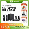 JBL CINEMA 525/535冢庭影院5.1音响套装音箱电视壁挂组合杜比