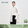博主同款naivee纳薇新中式国风盘扣匹马棉小众设计白衬衫男女同款