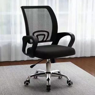 办公椅舒适久坐转椅升降办公室职员座椅家用电脑椅大学生宿舍椅子