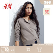 HM女装针织衫夏季舒适慵懒短款开衫薄款空调衫外套0579541