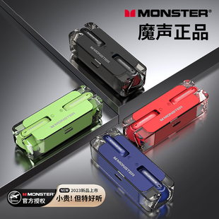 monster魔声xkt08无线蓝牙耳机运动入耳式电竞游戏专用降噪男