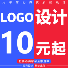 logo设计商标原创设计字体图标制作企业品牌卡通定制logo满意为止