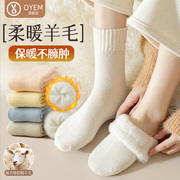 羊绒袜子女秋冬季中筒袜加绒加厚保暖毛圈袜，居家睡眠月子袜冬天潮