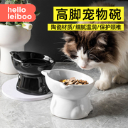 徕本猫碗陶瓷猫食盆高脚斜口护颈防黑下巴猫咪饭碗防打翻狗喝水碗