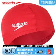 speedo泳帽男女通用成人，宽松布帽纯色，无味休闲训练游泳装备