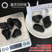 天然黑曜石小块原石摆件简易打磨不伤手鱼缸花盆造景装饰小石