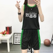 篮球服女款背心套装韩版女生学生宽松大码球衣个性定制印字比赛服